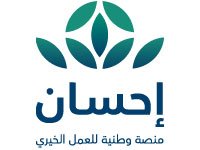 منصة إحسان